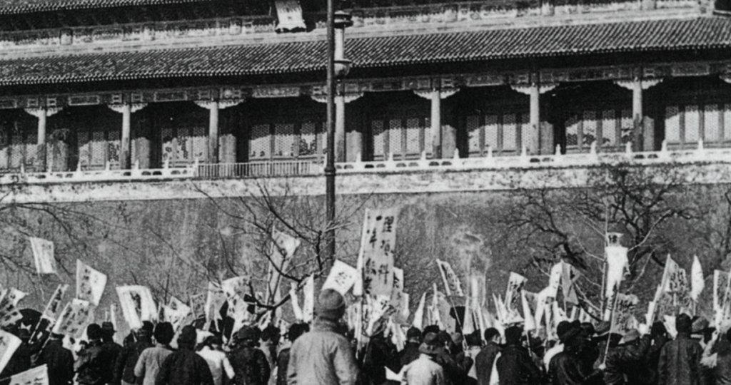 Les étudiants de Pékin lors du Mouvement du 4 Mai - Cultea