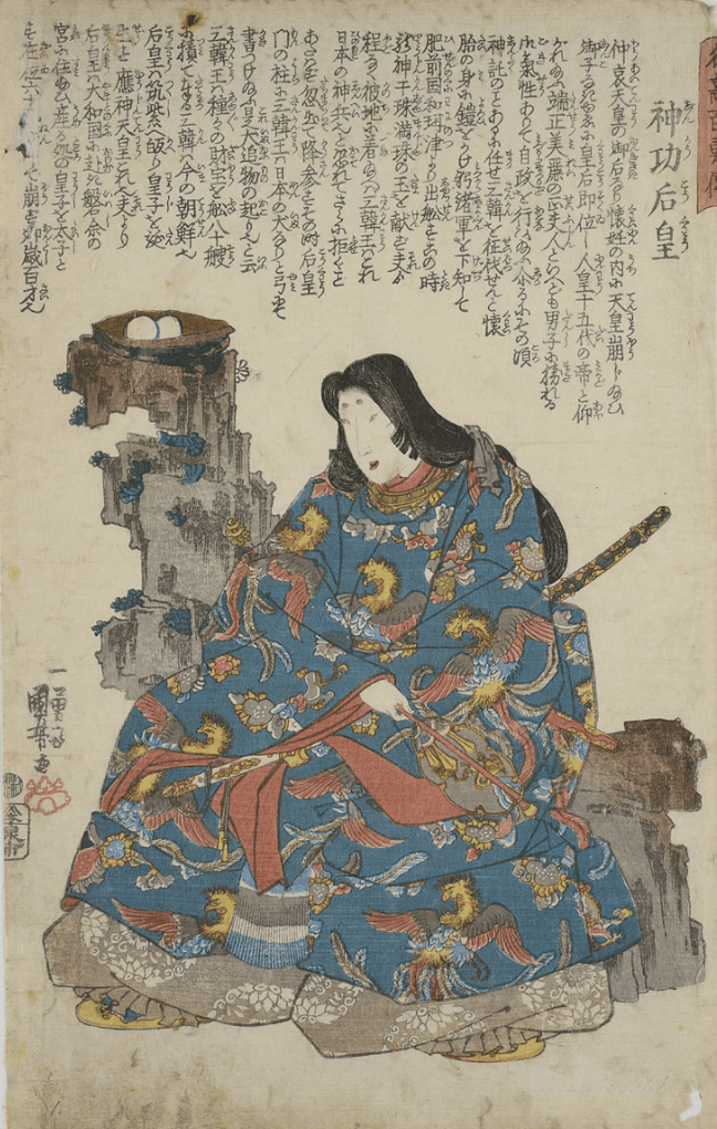 Impératrice Jingū - Cultea