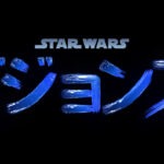 "Star Wars: Visions" : redécouvrez l'univers à travers l'animation japonaise - Cultea