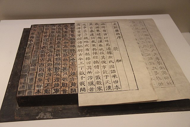 Caractères mobiles en argile / © Musée National de Chine - Cultea
