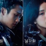 « Snowdrop », la série coréenne à découvrir absolument sur Disney+ - Cultea