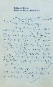 Une lettre sténographiée écrite par Charles Dickens en 1856 - Cultea