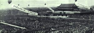 Place Tiananmen, le 15 septembre 1966, à l'occasion d'un rassemblement de masse du président Mao avec les Gardes rouges, les partisans de son idéologie - Cultea