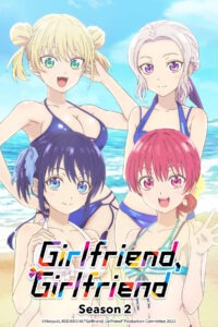 Girlfriend, Girlfriend - Crunchyroll 