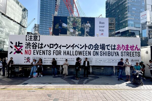 Tokyo : le quartier de Shibuya refuse de fêter Halloween