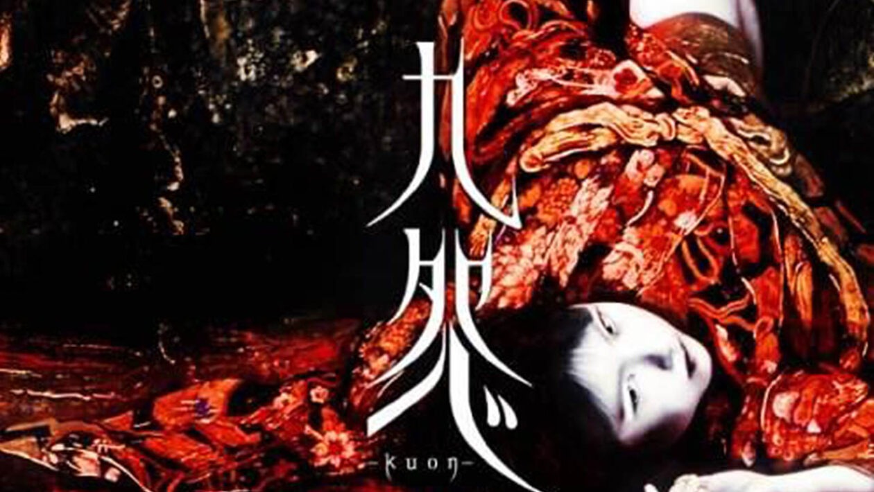 "Kuon", le survival-horror rétro de From Software qui fait trembler les collectionneurs !