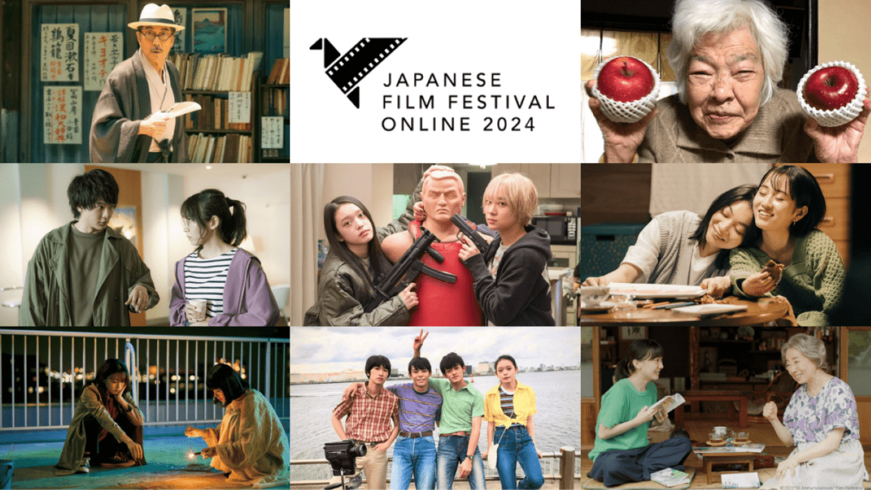"Japanese Film Festival Online 2024" : découvrez ce festival gratuit en ligne !