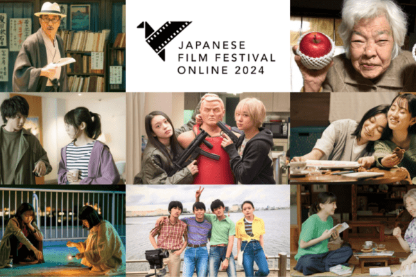 "Japanese Film Festival Online 2024" : découvrez ce festival gratuit en ligne !