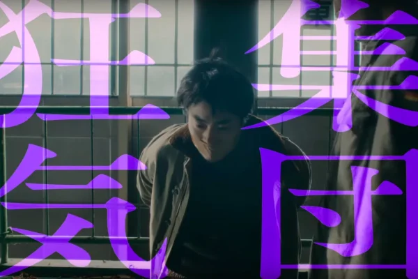"Cloud" : c'est quoi ce film de Kiyoshi Kurosawa ?