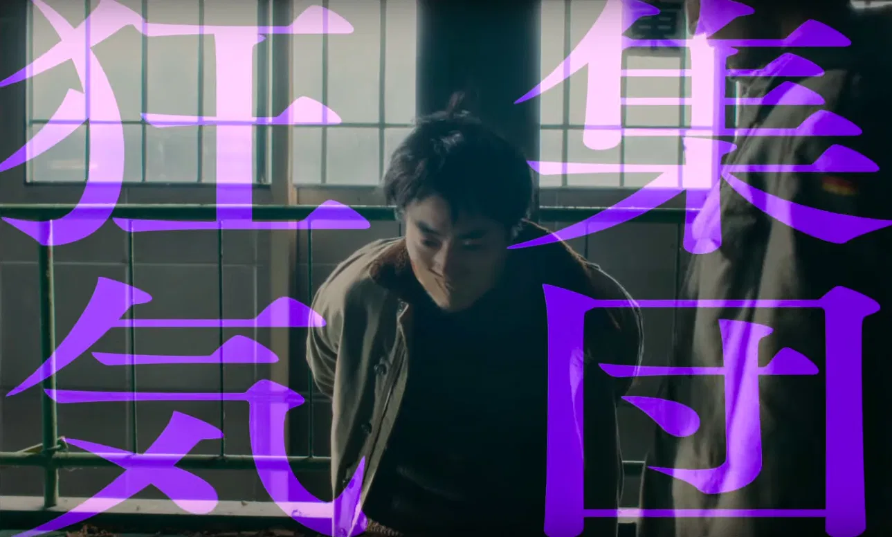 "Cloud" : c'est quoi ce film de Kiyoshi Kurosawa ?